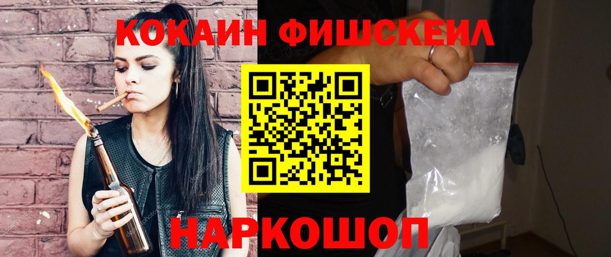 КОКАИН Перу  Вход с VPN  Сафоново  Кокаин Боливия 