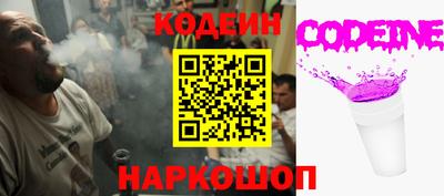 молекула духа Славгород