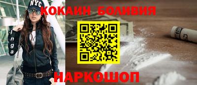 молекула духа Славгород