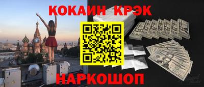 альфа пвп Славянск-на-Кубани