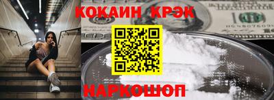 винт Сланцы