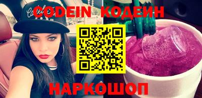 винт Сланцы