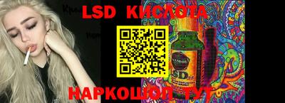 молекула духа Славгород