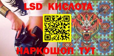 альфа пвп Славянск-на-Кубани