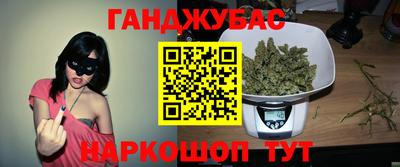 альфа пвп Славянск-на-Кубани