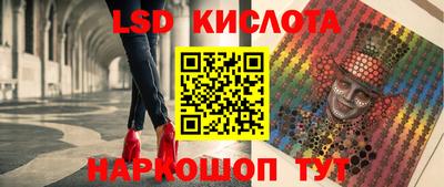 альфа пвп Славянск-на-Кубани
