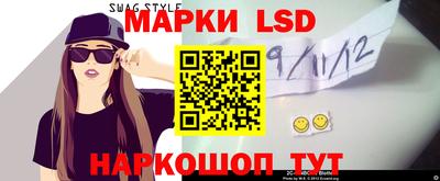 альфа пвп Славянск-на-Кубани