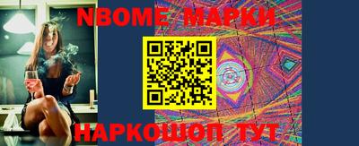 винт Сланцы