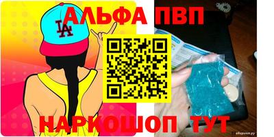 винт Сланцы