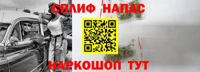 винт Сланцы