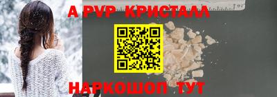 молекула духа Славгород