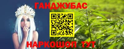 молекула духа Славгород