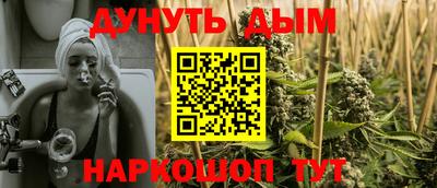 молекула духа Славгород