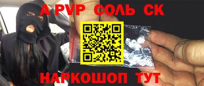 молекула духа Славгород