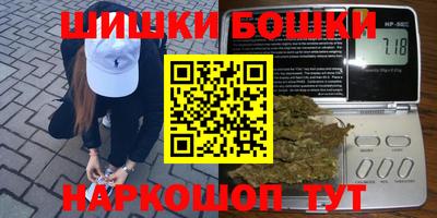 альфа пвп Славянск-на-Кубани
