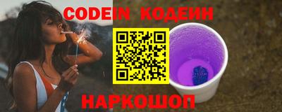 альфа пвп Славянск-на-Кубани