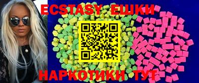 винт Сланцы