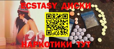 молекула духа Славгород