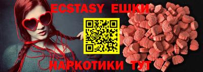 молекула духа Славгород