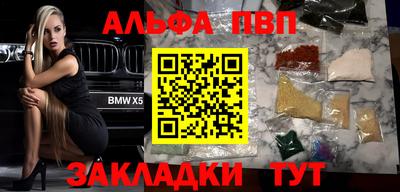 винт Сланцы