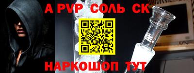 молекула духа Славгород