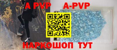 молекула духа Славгород