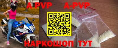 молекула духа Славгород