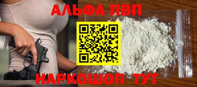 молекула духа Славгород