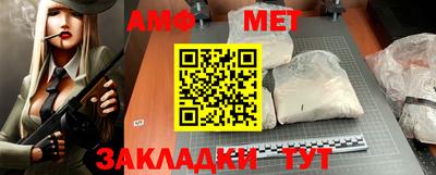 винт Сланцы