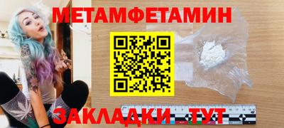 молекула духа Славгород
