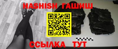 альфа пвп Славянск-на-Кубани