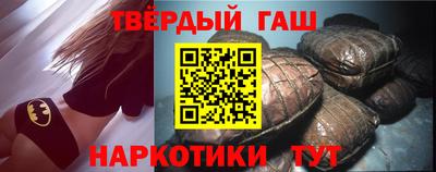 винт Сланцы