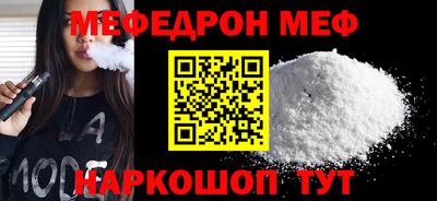 молекула духа Славгород