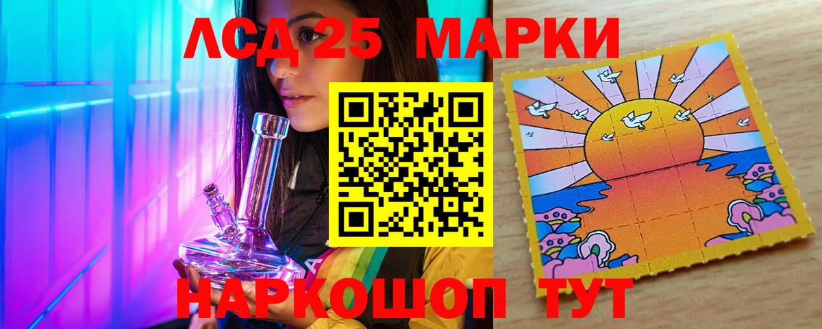 Лсд 25 экстази ecstasy  Лсд 25 экстази  Вход с VPN  Сафоново  ЛСД экстази кислота 