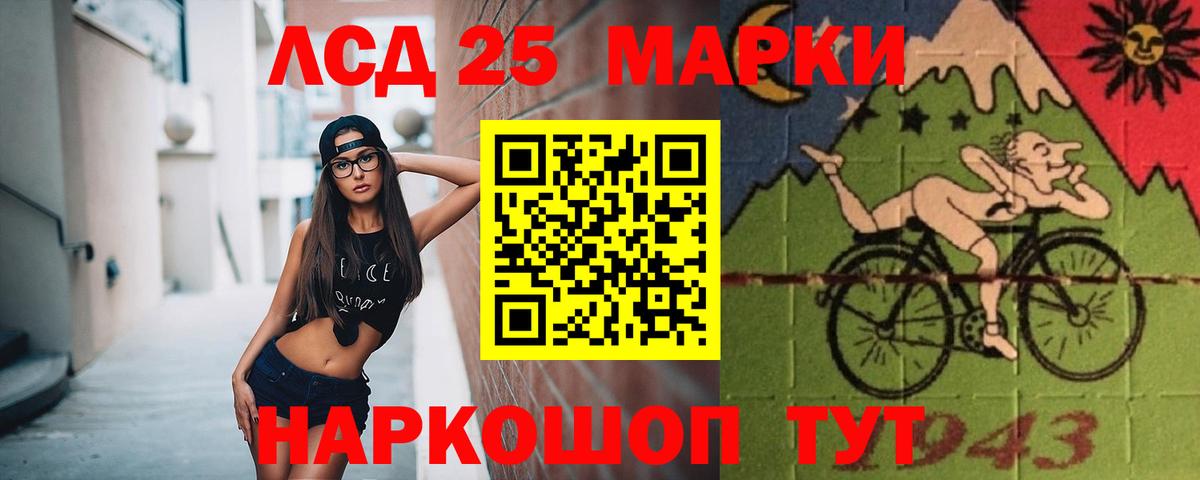 Лсд 25 экстази кислота Сафоново