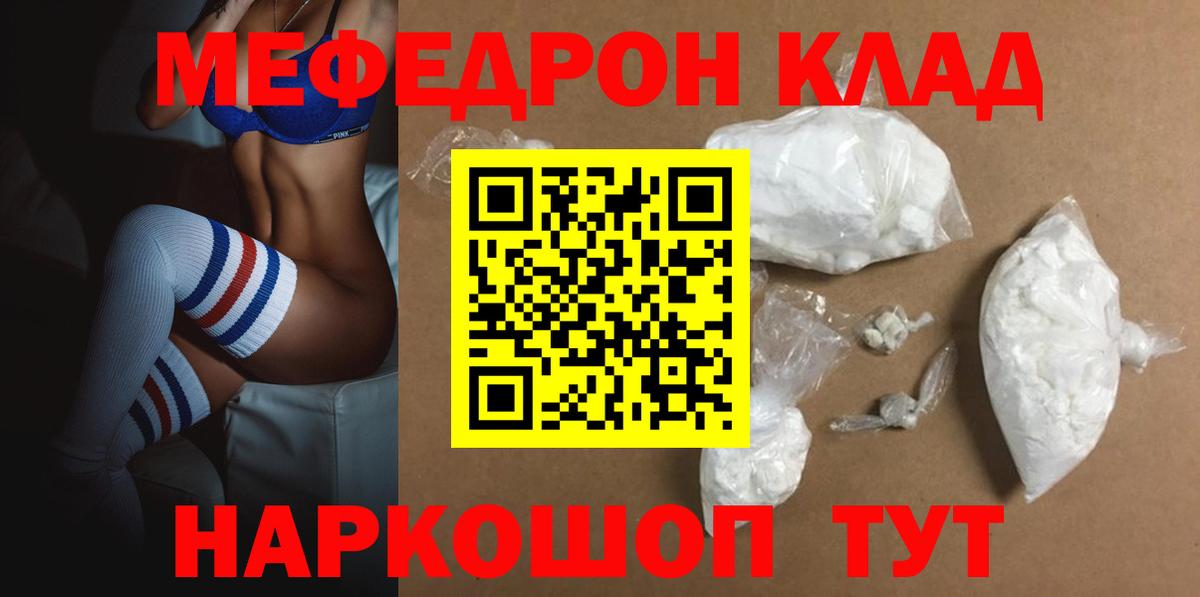 Сафоново  МЯУ-МЯУ  Вход с VPN  МЕФ VHQ 