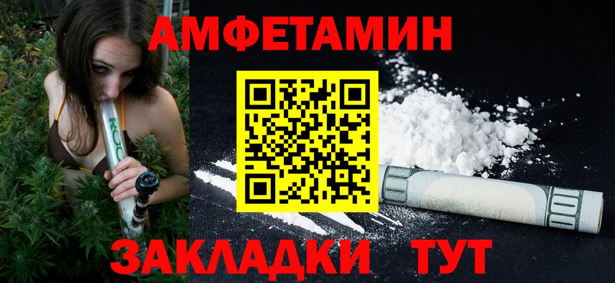 Сафоново  МЕТАМФЕТАМИН  Вход с VPN  МЕТАМФЕТАМИН пудра 