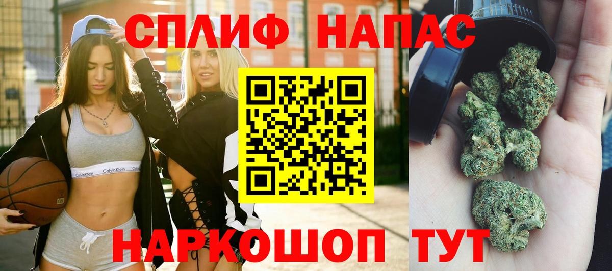 Конопля Amnesia Сафоново